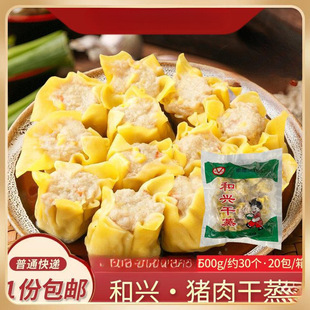 ���d�i������s30 ���Vʽ����ǠI�B��͸�ʽ������ʳ���c��ʳ