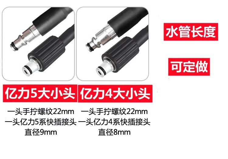 High-Pressure Explosion-Proof Pipe Water Outlet Hose Household Car Washing Machine Suitable for Yili Series Morgana Quick Plug Washing Machine