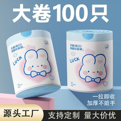 ゴミ袋かわいい漫画ブルーハートウサギ巾着式ゴミ袋家庭用キッチン手持ち式厚手ゴミ袋プリント