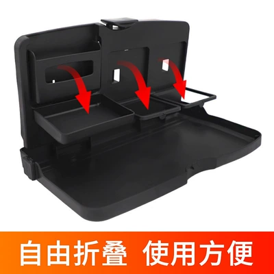 Cross-Border Car Dinner Plate, Car Car table board