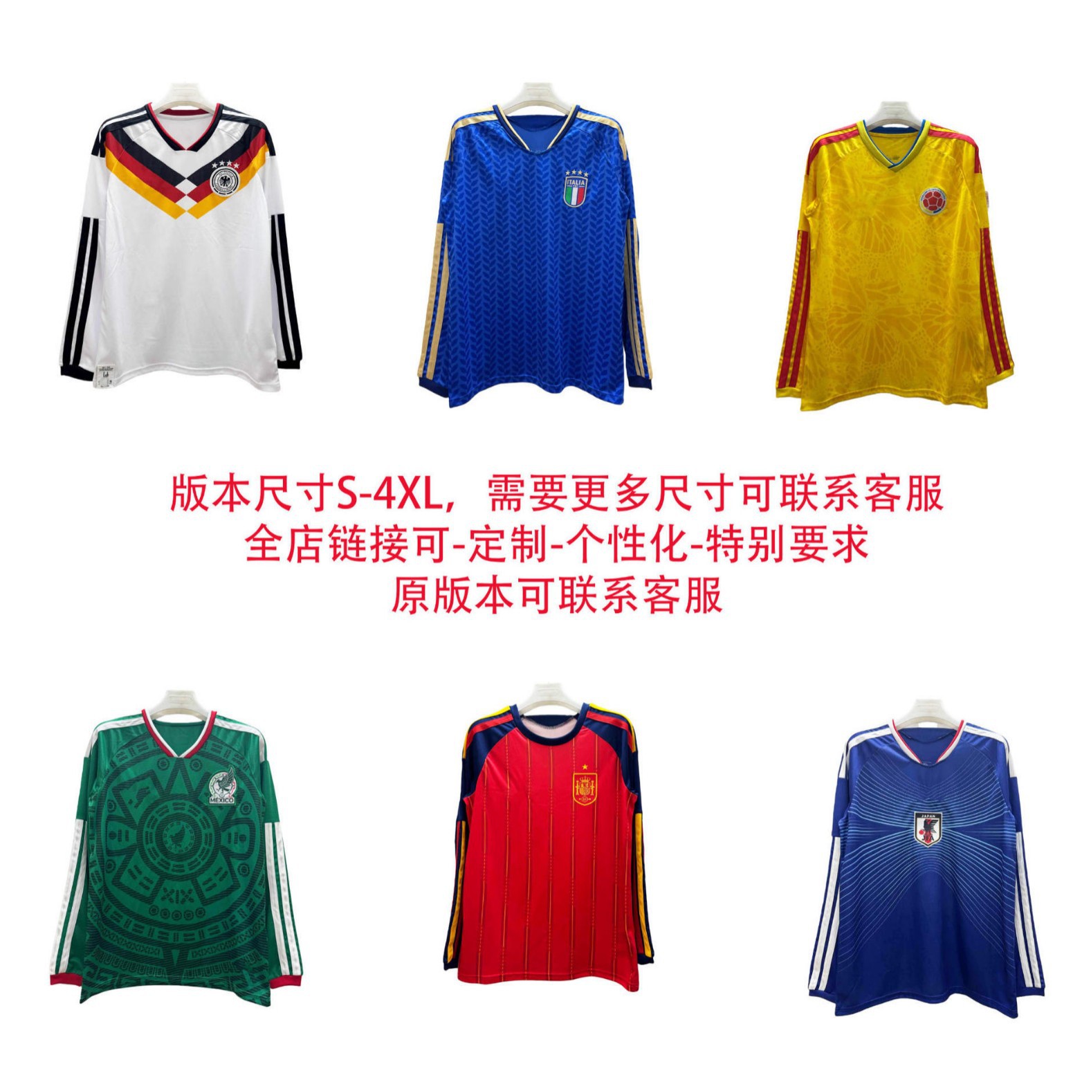 Nueva camiseta de fútbol de mangas largas de Argentina Real Madrid Barça de Alemania, la misma camiseta de venta directa suelta transpirable image 3