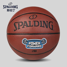Spalding斯伯丁篮球 76-410Y大前锋NBA篮球比赛7号PU皮室内外蓝球