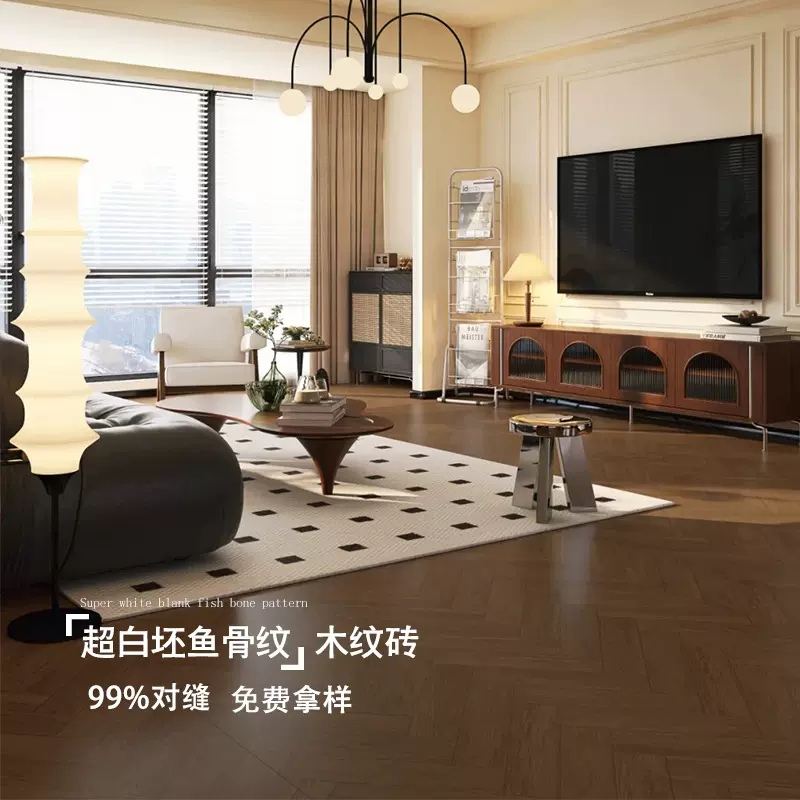 佛山瓷砖超白胚鱼骨纹木纹600x1200卧室客厅地板砖法式复古风