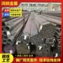 厚壁无缝液压热轧钢管