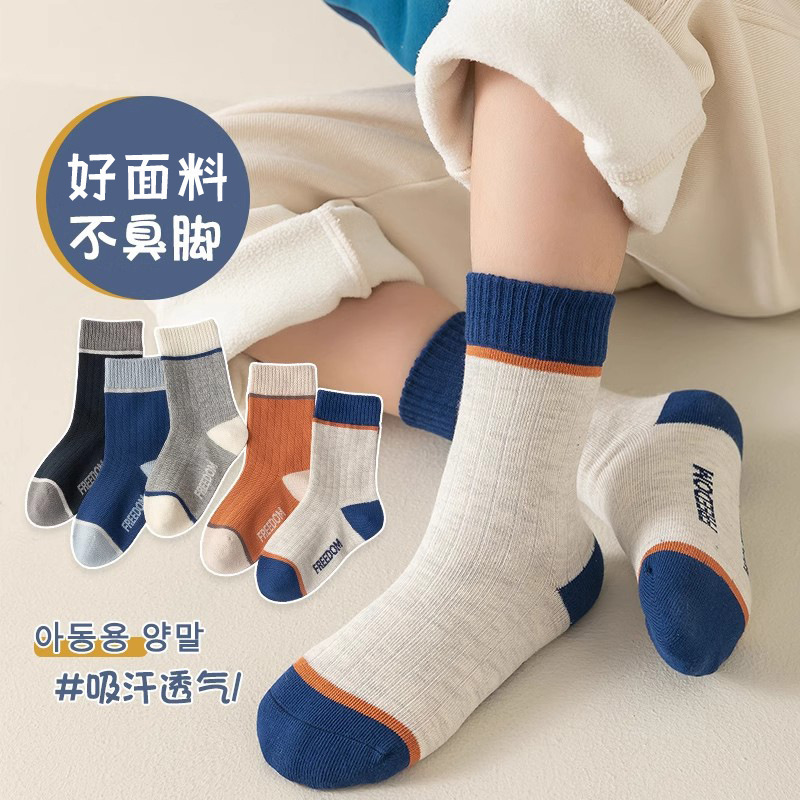 【爆款】儿童袜子春秋季女童袜中筒透气高弹舒适可爱猫咪潮袜跨境|undefined