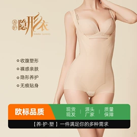 塑身裤;塑身连体衣;塑身上衣