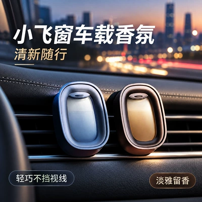 Car Air Freshener 2026 New Model Air Vent Fragrance Air Conditioner Hanging Air Freshener Long-lasting Scent Pendant Fragrance