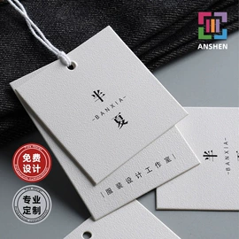 纸类标签;塑料印刷;宣传单/海报