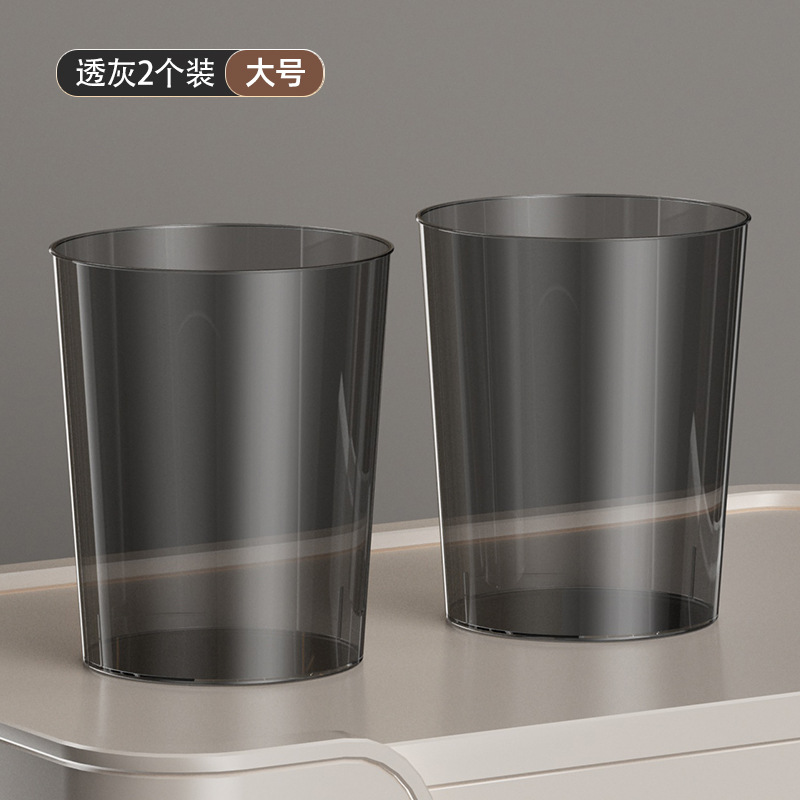 [2] (투명 회색) 대