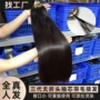 无痕漂烫女士抽芯真人发