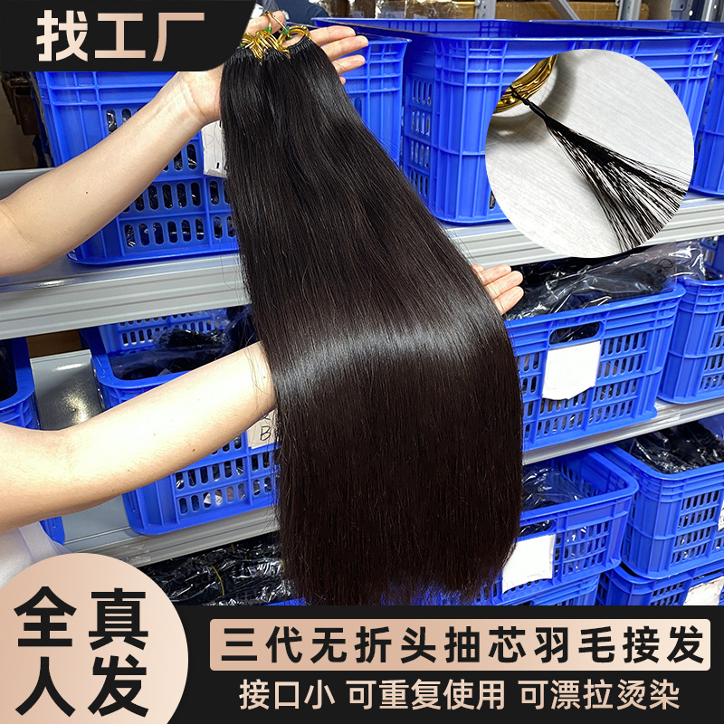 Drawstring braided hair, feather hair extensions, women's hair can be permed, dyed, and bleached, seamless crystal thread hair extensions, braided hair, real human hair wigs