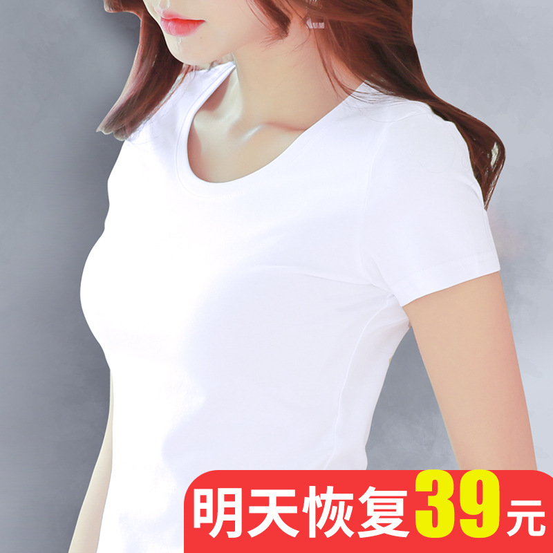 白色t恤女短袖紧身2021年t桖夏季半袖修身内搭打底衫上衣