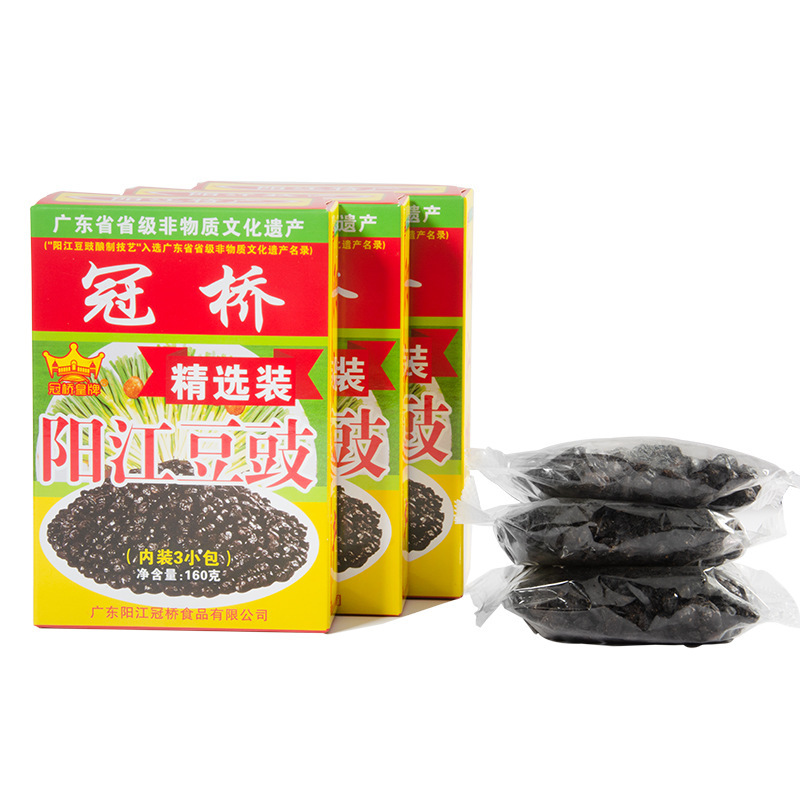 Yangjiang Specialty Guanqiao Royal Brand Yangjiang Fermented Black Bean 160g Box Kitchen Seasoning Dry Fermented Black Bean Cooking Seasoning Yangjiang Specialty Guanqiao Royal Brand Yangjiang Fermented Black Bean 160g Box Kitchen Seasoning Dry Fermented Black Bean Cooking Seasoning