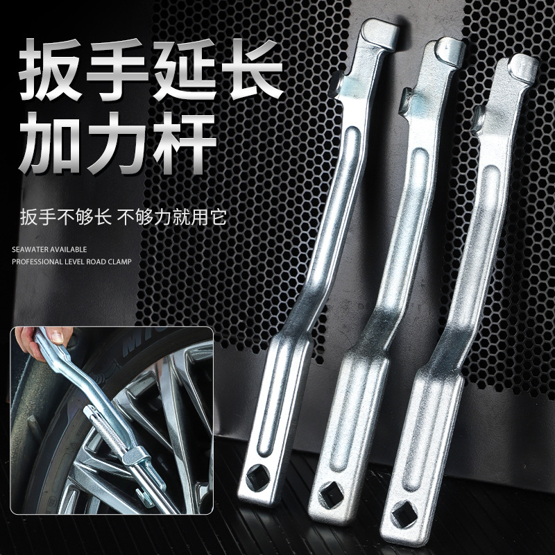 大扭力省力随车延长扳手加力杆 高强度钢管高碳钢撬棍套管加力杆