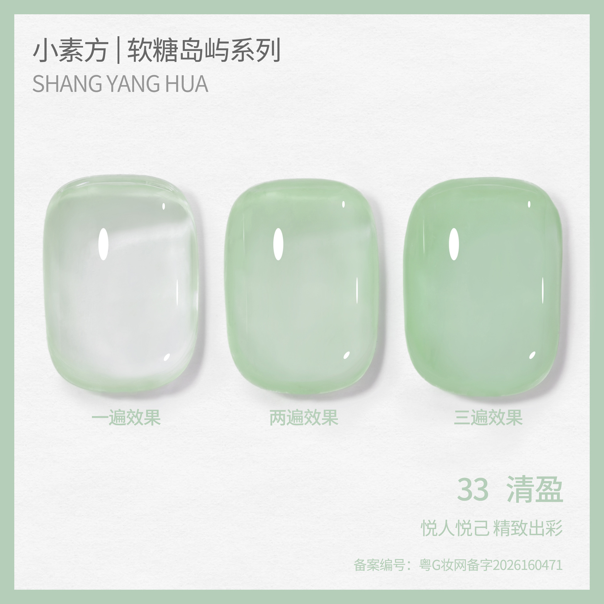 Esmalte Gel Translúcido para Uñas, de Larga Duración, Cambio de Color, para Manicura