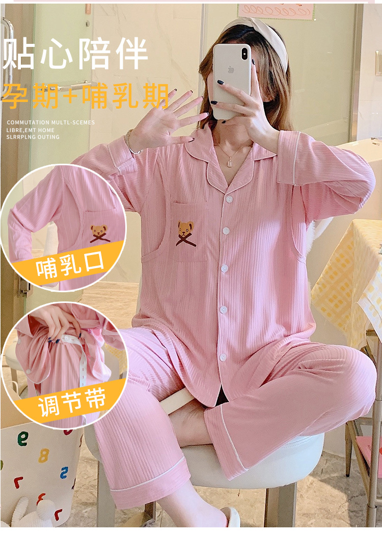 小熊豆沙_06