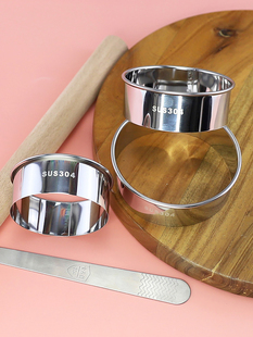 √304 Stainless Steel Dumpling Skin Mold, Pressed Bun Skin Household Round Cutting Mold, Cake Mold, Noodle Cake Grinder