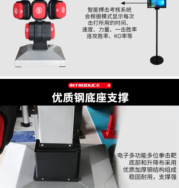 多功能拳击靶_06