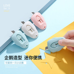Mini portable small utility knife unboxing knife package opener paper cutting knife wallpaper knife hand tool knife