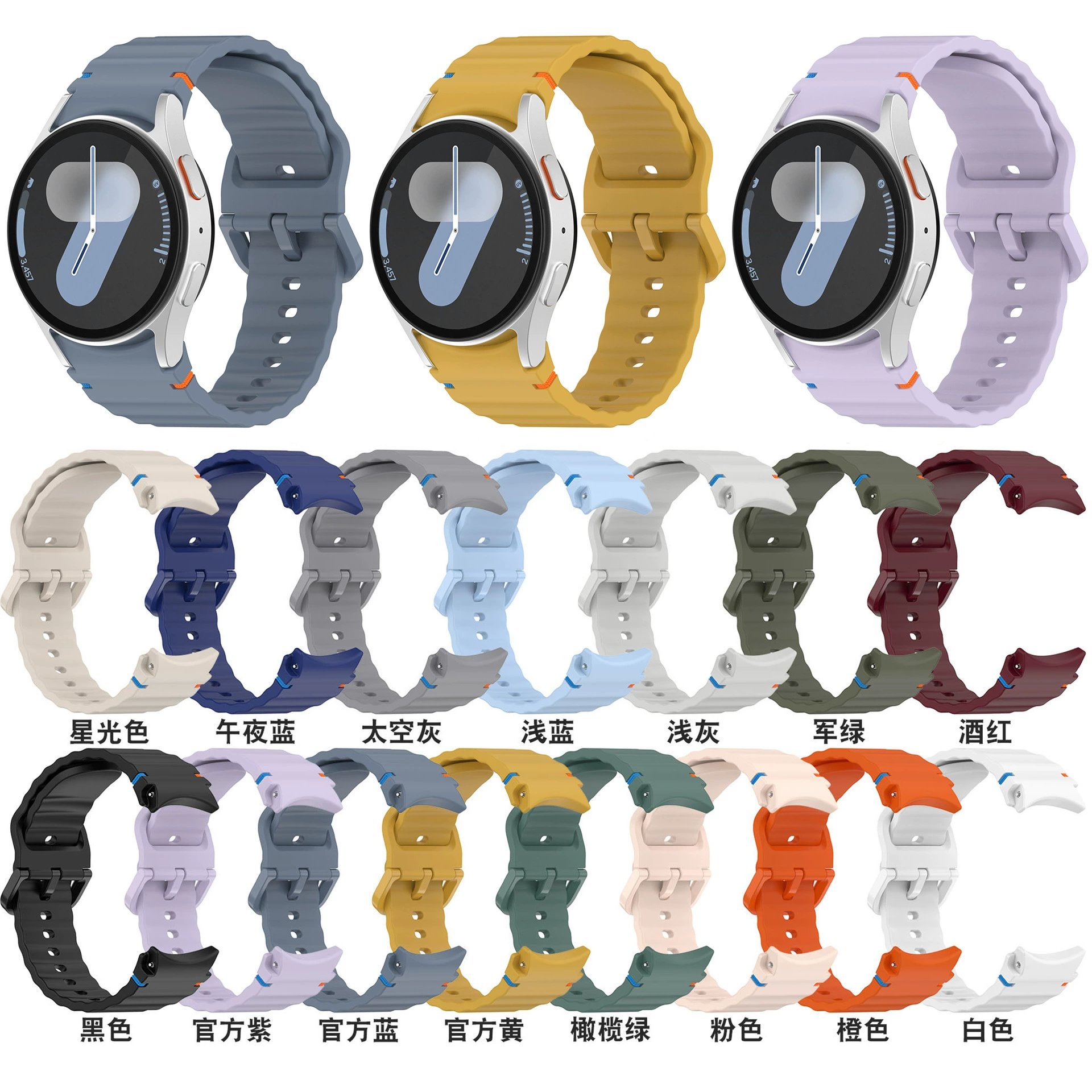 Samsung, silicone wavy watch strap, bracelet