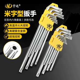 ���l�F؛���L���փ������пׁ��⻨�Ͱ��� 9���׃����ǰ������b