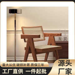 高級感籐編みアームチェア籐編み椅子家庭用ダイニングチェア民宿籐背もたれ椅子無垢材チャンディーガル椅子