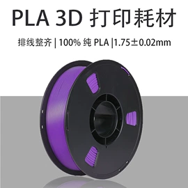 3D打印耗材;其他耗材;画笔