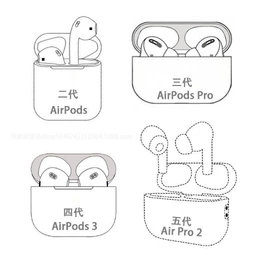 耳机;蓝牙耳机;手机充电器