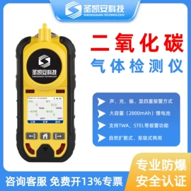气体检测仪;其他气体分析;水质分析仪