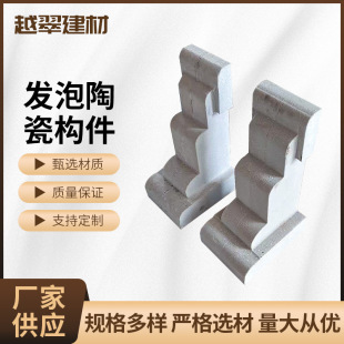 Villa Rome waist line grc component window edge foam ceramic self-building line eaves line decoration customization