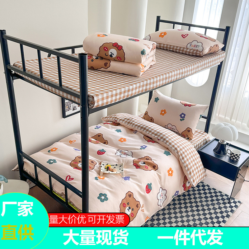 Dormitorio de estudiantes universitarios una sola persona tres conjuntos de ropa de cama un conjunto completo de colcha sábanas cuatro o seis conjuntos de colcha sábanas