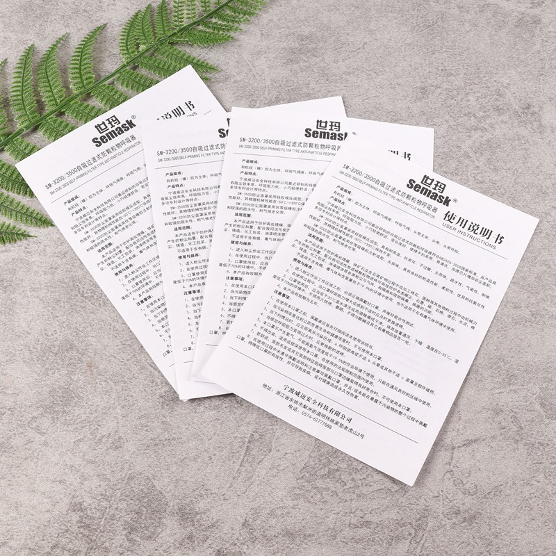 Wholesale custom printed black and white instructions manual single…