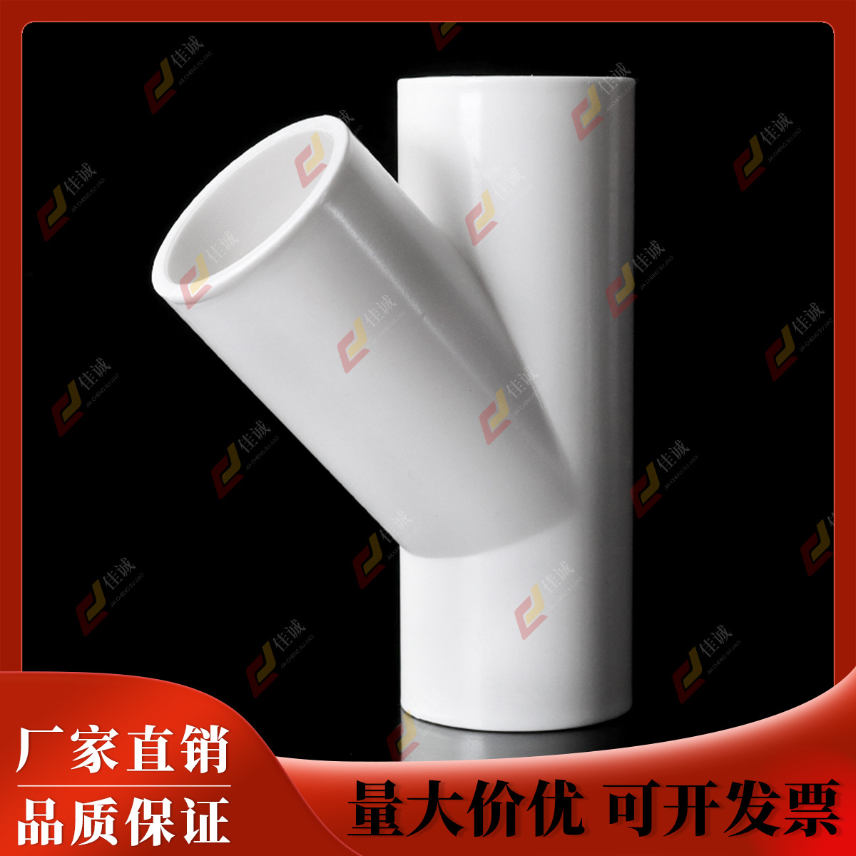 Accesorios de tubería de PVC accesorios de tubería de alimentación de agua 3 - way 4 - way codo accesorios de tubería de plástico tanque de peces 20 25 32 image 12
