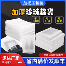 �����޴��¿�Ӻ��p�渲ĤEPE��ɫ��ĭ���b���ӷ��������ƶ��F؛