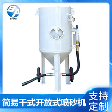 便携式喷砂机 小型手动喷砂枪 灵活处理焊缝 模具清理 石材雕刻