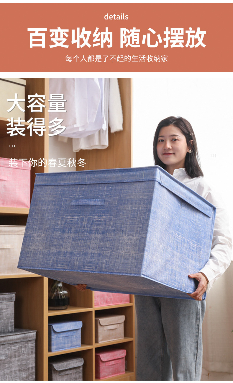 衣柜衣服整理箱