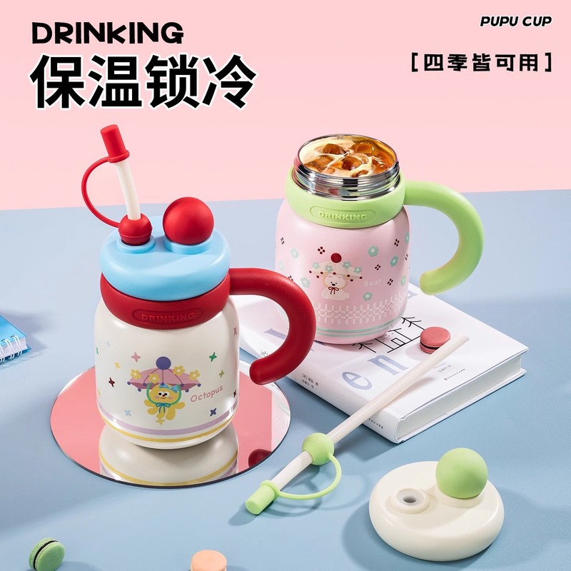 多巴胺保温杯大容量办公室杯子冰霸杯可爱高颜值吸管水杯带手柄杯|undefined