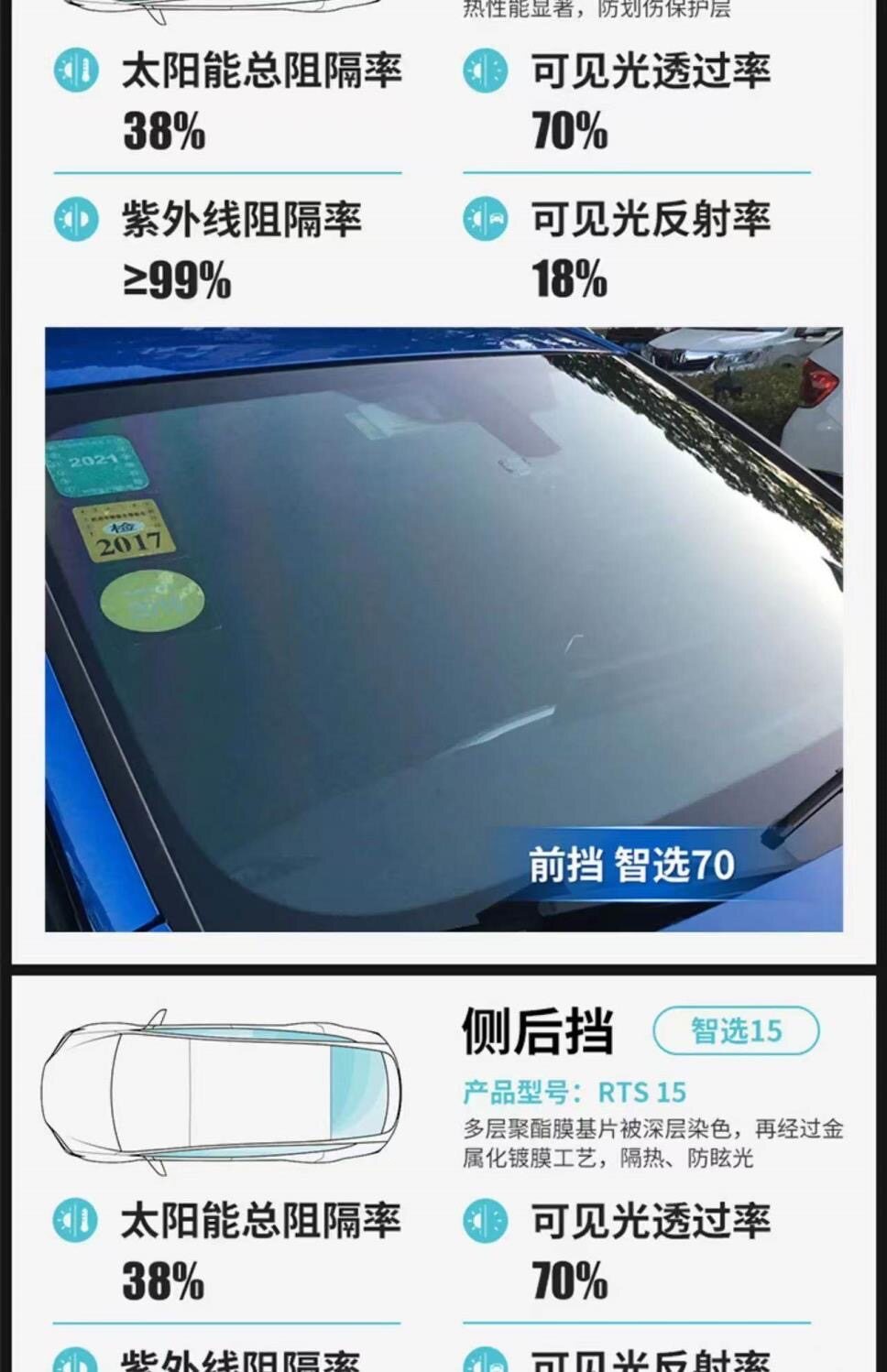 Longmo car film, full car film, sun protection, explosion-proof, privacy and heat insulation film, Changyue Houyi car window film, includes installation