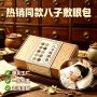 视力同款决明子中药眼罩