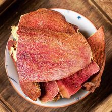 ��ƷҰ��ʯ��Ƥ��؛��ș��500g����ʯ��Ƥ��؛ʯ��Ƥʯ��Ƥ�z��