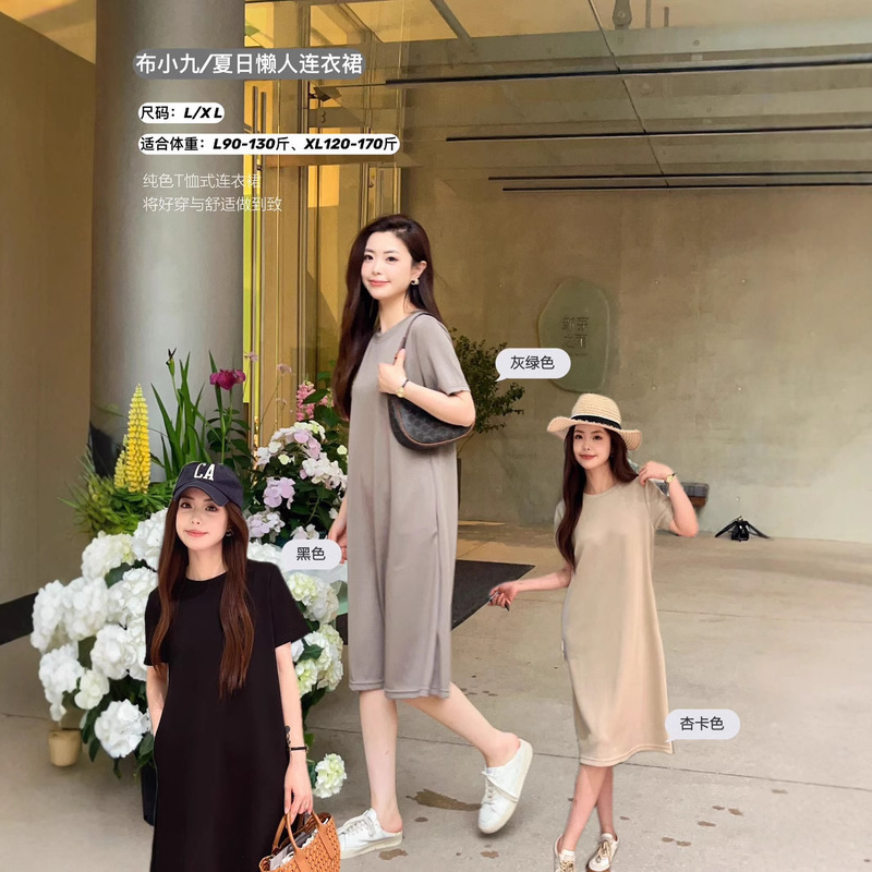 Cloth Xiaojiu/Summer Lazy dress Women's Spring and Summer Loose with Pocket Pregnant Women Can Wear Solid Color Short-sleeved T-shirt Dress