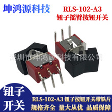 RLS-102-A3ť�ӿ��ذ�ť���� 3��2����Ŵ��̶��Ŵ���Ƭҡ�ۿ���