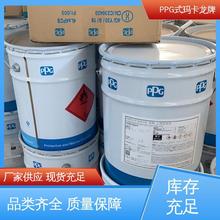 式玛卡龙牌油漆 环氧漆 地面防腐涂料 专业生产