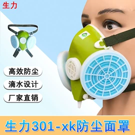 通用手套;男式雨鞋;家务手套