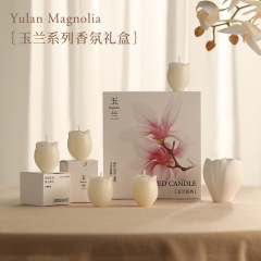 中秋节礼物玉兰香氛礼盒节日高级感礼物个性生日伴手礼大豆蜡香薰