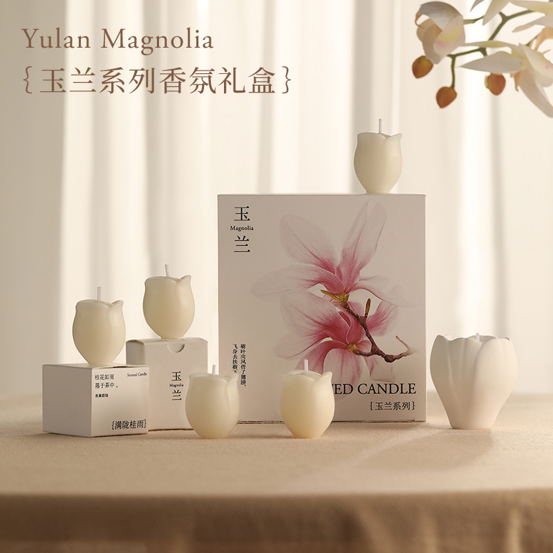 中秋节礼物玉兰香氛礼盒节日高级感礼物个性生日伴手礼大豆蜡香薰|undefined
