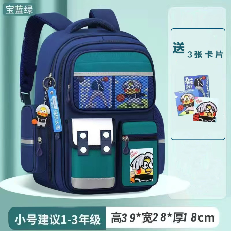 跨境外贸书包小学生女护脊减负一三到六年级大容量可爱美乐蒂儿童|undefined