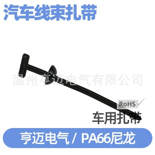 Fixed Through-Nail Tie-Down Buckle Fender Liner Trunk Nylon Double Hex Tie-Down Buckle