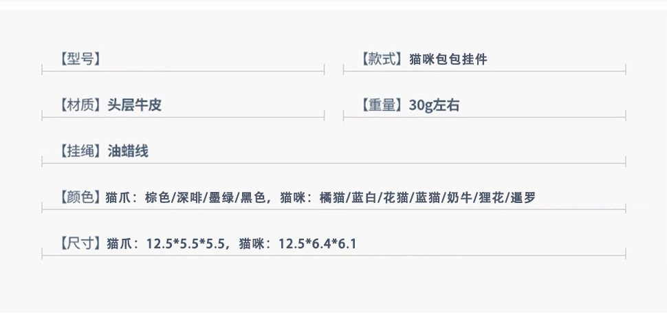 猫咪猫爪详情页_08.jpg