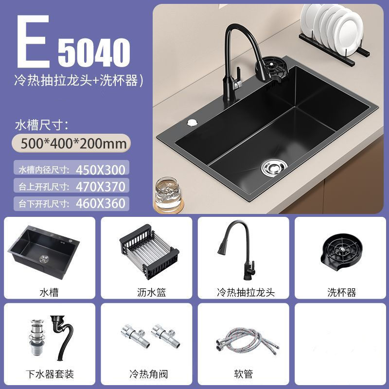 E 인기 판매 패키지-[블랙 대형 단일 슬롯] 50*40 [88년 보증]